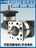 Reductor Planetario con Motor Paso a Paso Jiehuichuan 400W750W1Kw Servo 5786