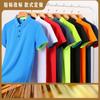 Overol polo de spandex de secado rápido con logotipo personalizado estampado para grupo, camiseta de manga corta con solapa, publicidad, camisa cultural, hecha a medida