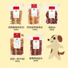 10 Obtén 1 Gratis Snacks Naturales para Perros Tiras de Carne de Pollo y Pato Envueltas Alrededor de Papas Fritas