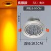 Foco led de color degradado colorido empotrado sala de estar ktv barra de luz roja y azul lámpara de agujero para el hogar lámpara de techo ojo de gato
