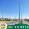 Atacado do Fabricante Braço de LED em Forma de Concha 6,8m Poste para Iluminação de Rua e Vias Iluminação de Engenharia de Ruas Municipais Poste de Rua de Braço Único