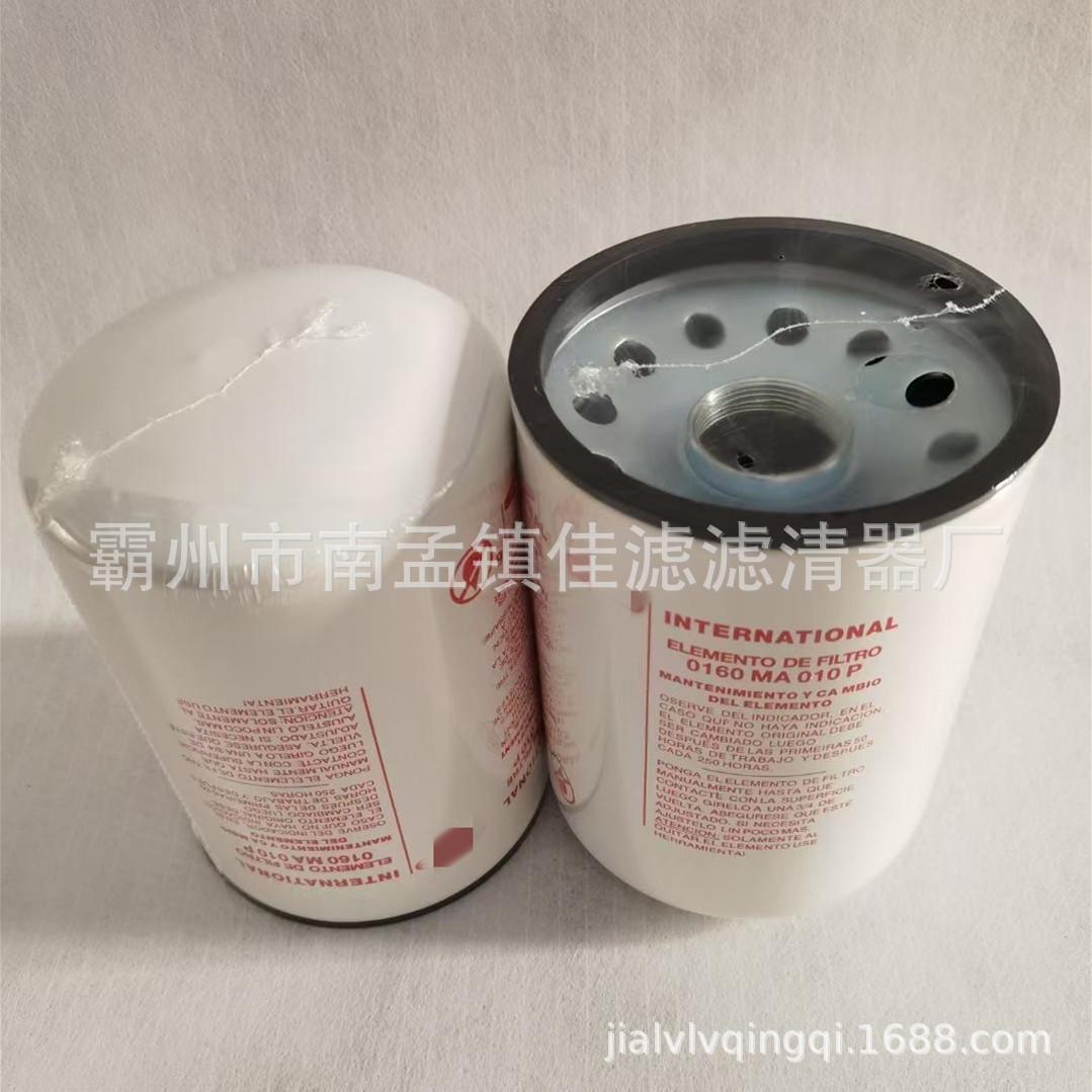 贺德克0160 MA 010 P