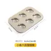 Molde de bolo de 6 peças, rosquinha, garra de gato, desenho animado, 12 peças, tamanho pequeno, antiaderente, seis cavidades, peixe pequeno, padrão de cozimento para forno