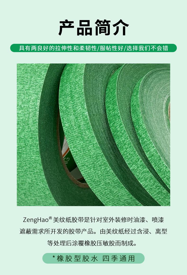 详情页_08.jpg