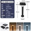 Lámpara de pared LED impermeable para exteriores, nueva lámpara de césped china, lámpara de columna solar, lámpara de paisaje simple, lámpara de jardín de villa