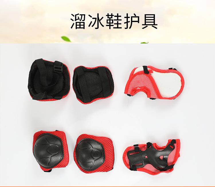 护具_02.jpg