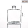 Botella de Vino de Frutas de 250 ml, Botella Dispensadora de Jugo y Café, Botella de Vino Esmerilada Sellada Engrosada, Botella de Vidrio, Botella de Bebida Vacía