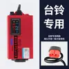 Extensor de Rango de Capacitor para Vehículo Eléctrico Estabilizador de Voltaje Inteligente de 60V Potencia de Escalada de Dos Ruedas Ahorro de Batería 72V Universal de Tres Ruedas
