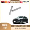 Libos é Adequado para Porsche Cayenne Audi Q7/Q8 Volkswagen Touareg Seat Saída de Ar Condicionado Capa Protetora