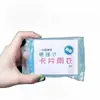 Impermeable Desechable Forma de Tarjeta, Portátil, Empaque Comprimido Individualmente, Extra Grueso, para Viajes y Uso de Emergencia al Aire Libre