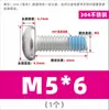 Tornillos de acero inoxidable 304 de cabeza redonda y ranura de cruz con recubrimiento adhesivo anti-aflojamiento, diseñados para prevenir el desprendimiento; Tornillos de cabeza troncocónica recubiertos de adhesivo, M2-M10