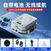 Nuevo Modelo Th10 Pantalla Digital Enfriador Magnético para Teléfono con Función de Carga, Dispositivo de Refrigeración Semiconductor con Clip Ajustable