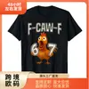 F-Caw-F 67 Pollo Meme Divertido Maestro de Matemáticas Gallo Meme Camiseta para Hombre Camiseta de Algodón Puro para Mujer Corta