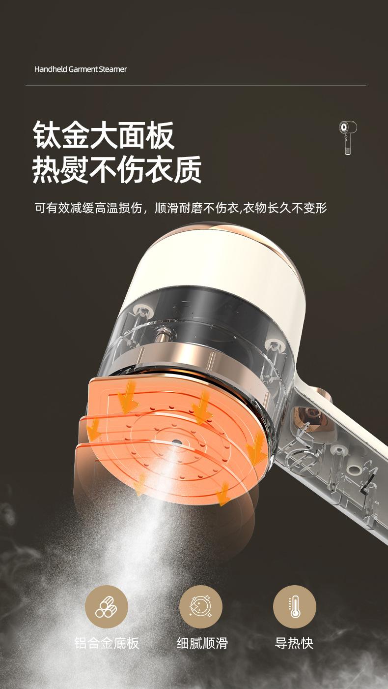 GT-01-手持挂烫机-米白色-详情页_06