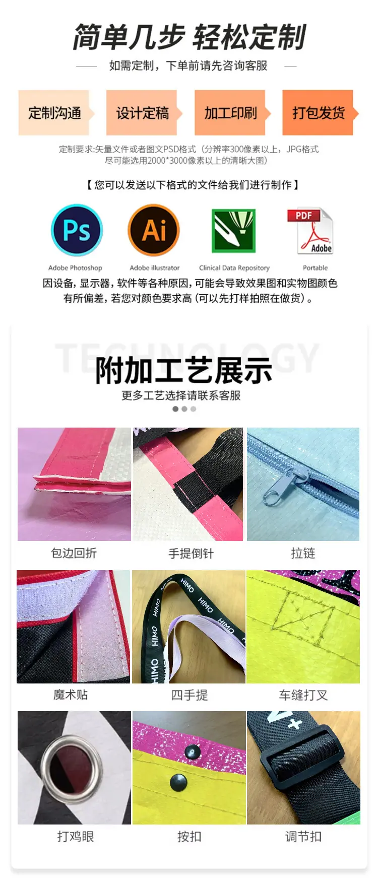 未命名的设计（2）