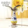 Brinquedo para Gato Autoentretenimento Transfronteiriço, Gadget para Alívio do Tédio, Vara com Pena Katnip para Gato Consumidora de Energia, Brinquedo para Pet em Estoque