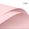 Han Feng Primer Amor Color Sólido Papel Ouya Macarrón Monocromático Flor Empaque ramo Bolsa de flores blancas euroasiáticas material floral
