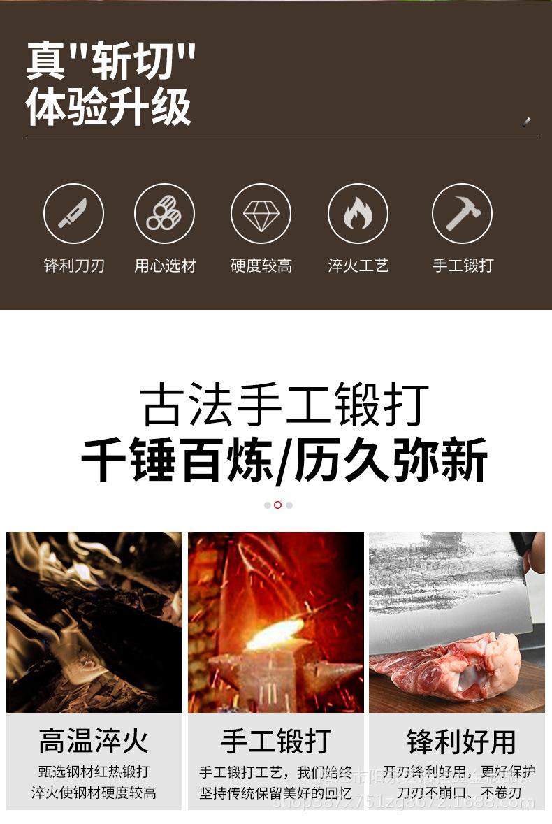 2-斩切刀-详情_02