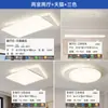Luminária de sala de estar moderna, simples, criativa, com design de hall, proteção ocular de espectro total, lâmpada de teto para sala de estar, com sensor avançado
