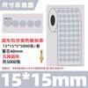 Papel Adhesivo Térmico Plateado Láser Redondo para Impresión Etiquetas de Mensaje para Lonchera Pegatinas para Hornear Manuscrito
