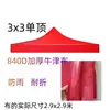 Tela para sombrilla 3x3 metros 2x3x4.5x6 Tela para carpa reemplazo de techo solar cuatro esquinas sombrilla tela superior parasol cuatro patas