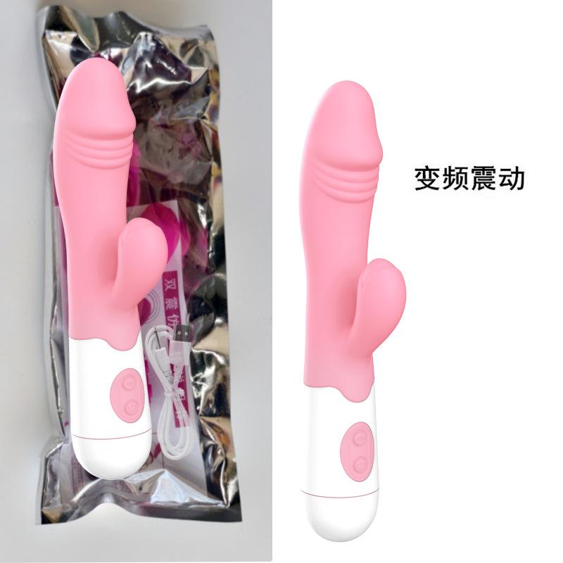 粉色电池袋装