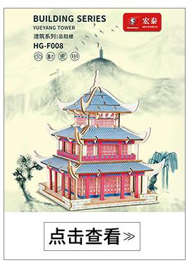 详情关联_02