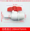 Acessórios universais para compressor de ar, válvula de drenagem conveniente, bomba de ar, saída de dreno inferior do tanque de ar, interruptor de válvula de liberação de água, conjunto completo