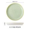 Estilo Simple Nórdico Cerámica de Color Bajo Esmalte Vajilla Plato Grueso de 8.5 Pulgadas Plato para Dim Sum Casero, Pizza, Comida Occidental