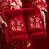 Un Par de Toallas de Boda con Palabras Rojas Felices, Set de Dote de la Novia, Regalo de Boda de Retorno, Regalo de Boda, Suministros de Boda, Vela