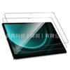 Aplicable a la tableta Samsung Tab S9FE 2023 película templada HD transparente S9FE + Película protectora templada de vidrio
