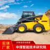 Fabricante da Marca de Miniescavadeira S12 Cotação de Venda de Miniescavadeira S12 Miniescavadeira S12