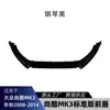 Adequado para Volkswagen Scirocco MK3 modelo padrão, 2008-2014, lip frontal, spoiler frontal e modificação de kit de carroceria