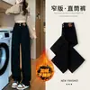 Jeans Vintage de Perna Reta com Forro de Fleece para Mulheres, Outono e Inverno, Corpo em Formato de Pera, Cobre o Quadril, Emagrecimento, Caimento Fluido, Calças de Perna Larga Estreita Estendida