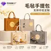 Bolsas de fieltro con logotipos personalizados, diseño gratuito, publicidad para bancos corporativos y seguros, bolsas de mano de fieltro, bolsas de regalo