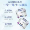 Crema Antibacterial para Uñas de Pie Flor Morada OEM, Crema para Picazón de Piel, Crema para Picaduras de Mosquitos, Crema Herbal para Picazón Cuidado de la Salud