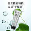 La Crema de Manos Hidratante Haishi Hainuo es Hidratante y No Grasosa, Contiene Esencia de Plantas, Hidratante, Humectante y Delicada