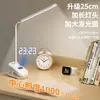 6 Lámparas de Noche Nuevas con Clip Lámpara de Escritorio para Dormitorio Protección Ocular Uso para Estudiar Dormitorio Estudiante Universitario Lámpara para Escribir Lectura Lámpara de Ambiente