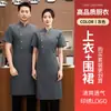 Roupas de Trabalho para Chef Atacado Uniformes de Manga Curta Masculino e Feminino Hotel Padaria Confeitaria Roupas de Trabalho Roupa de Verão Chef de Cozinha Confeiteiro