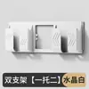 Estante de Almacenamiento para Teléfono Móvil, Soporte de Carga para Teléfono Móvil, Soporte Adhesivo de Pared para Control Remoto de Mesita de Noche de Hotel, Soporte para Baño