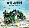 Suministros del Fabricante Paisajismo para Acuario Puente Decorativo Equipo para Acuario Puente de Resina Plataforma para Trepar Tortugas Adornos de Puente de Arco Retro para Acuario