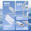 Adaptador transfronterizo de auriculares tipo C a Apple para iPad con interfaz de iluminación para admitir llamadas