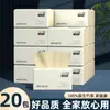 20 Paquetes Grandes de Papel de Tejido de Pulpa de Bambú para Madre y Bebé, Pañuelos Faciales, Toalla de Mano, Papel Higiénico al por Mayor, Papel de Tejido de Volumen Extra, Caja Completa