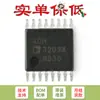 Chip Transmisor Receptor de Línea RS-232 ADM3202ARUZ-REEL7 TSSOP-16