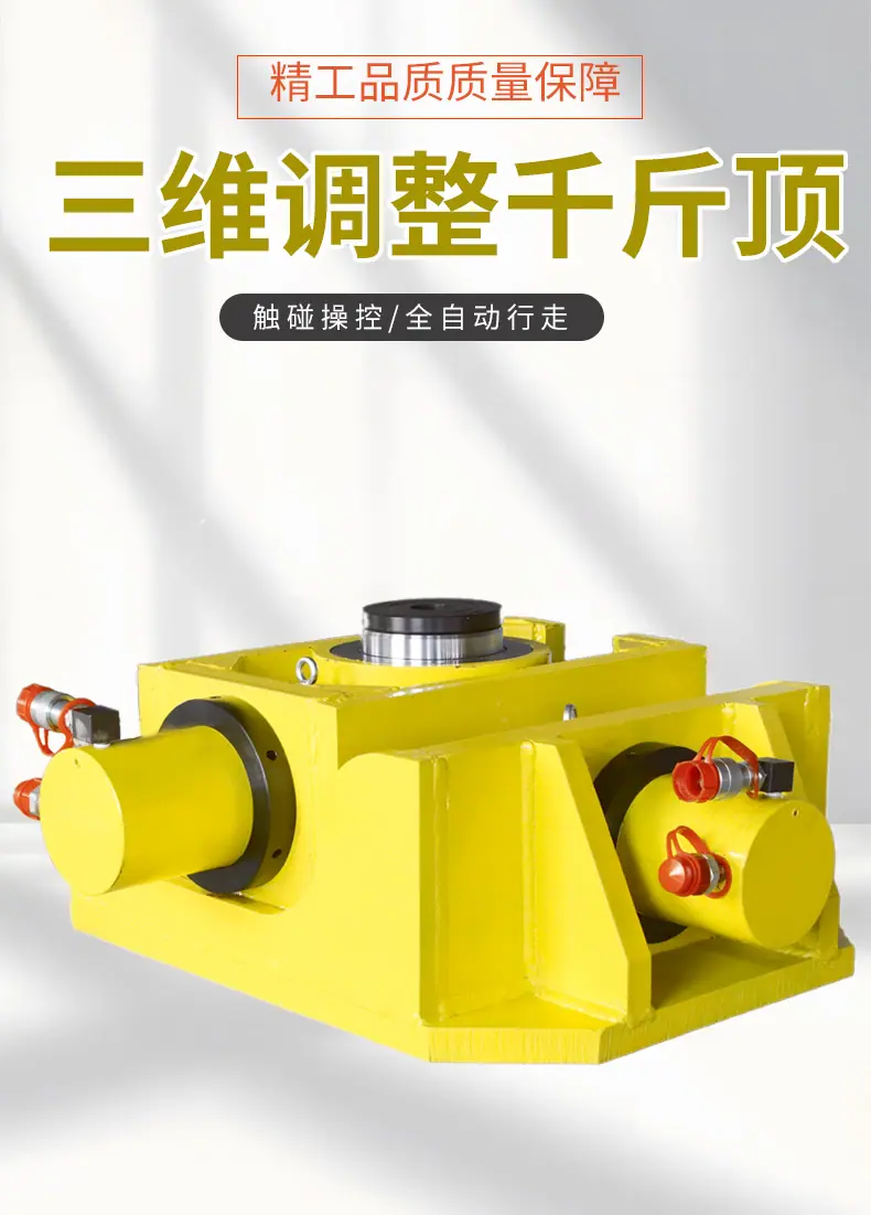 三维顶详情 (1).png