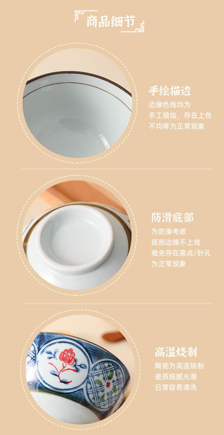 详情_14.jpg