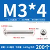 [Tornillos de Máquina de Acero Inoxidable 201 Gb818 con Cabeza de Pan Phillips] Tornillos de Máquina de Cabeza Semiredonda M3-M8