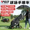 Carrinho Dobrável Pgm Golf de Quatro Rodas para Bolsa de Bolas Carrinho de Golfe Porta-Guarda-chuva Porta-Garrafa d'Água Freio Manual Carrinho de Bolas