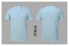 Camisetas de Manga Corta Transpirables de Seda de Hielo al por Mayor Rápidas para Hombres y Mujeres Ropa de Secado Rápido para Deportes al Aire Libre, Fitness, Maratón, Running