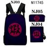 Fire Shadow nova mochila cross-border mochila terno de três peças desenho animado moda masculina e feminina campus street style